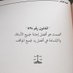 الملك لله الواحد هوه خالقي (@akhalqy) Twitter profile photo الملك لله الواحد هوه خالقي (@akhalqy) Twitter profile photo