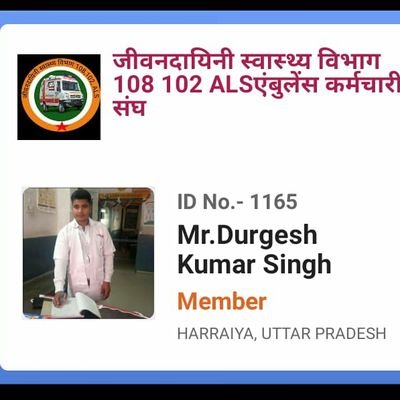 102&108 Ambulance provided services through from me peoples in up 🚑🚑🚑🚑🚨