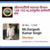 DURGESH KUMAR SINGH (@durgesh00265973) Twitter profile photo DURGESH KUMAR SINGH (@durgesh00265973) Twitter profile photo