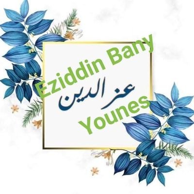 Eziddin33 Profile Picture