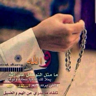 h188h88's profile picture. سبحان الله العظيم