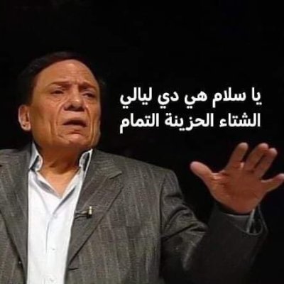 Mohmedkhlil4's profile picture. استغفر الله و اتوب اليه