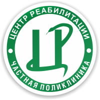 Центр реабилитации - первая частная поликлиника в первом наукограде России. Основан в 1991 году.