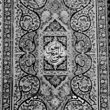 ridha256's profile picture. صَلّى اللهُ عليكَ يا أباغبدالله