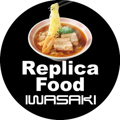 IWASAKI_Japanese Replica Food