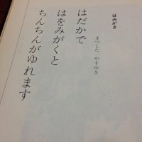 はみがき (@hamigak22129210) 's Twitter Profile Photo はみがき (@hamigak22129210) 's Twitter Profile Photo
