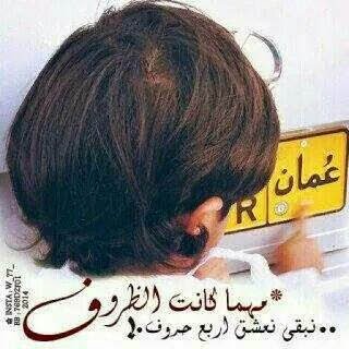 خذ القناعة من دنياك وارضَ بها ** لو لم يكن لك إلا راحة البدن