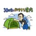 しょうま|GrowGroup (@syomabusiness) Twitter profile photo しょうま|GrowGroup (@syomabusiness) Twitter profile photo