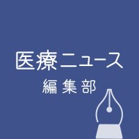 医療ニュース編集部【マイナビDOCTOR・RESIDENT】 (@hippocra_edit) 's Twitter Profile Photo 医療ニュース編集部【マイナビDOCTOR・RESIDENT】 (@hippocra_edit) 's Twitter Profile Photo