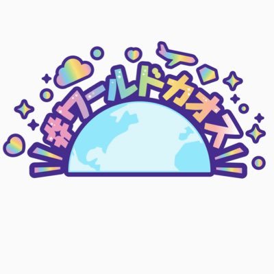 🌎2020.6.7〜2024.2.29 応援ありがとうございました。全ての出会いに感謝申し上げます。楽曲はクリームソーダ。で引き継いでいきます🎵 📸 #撮可アイドル 静止画＆動画 撮影＆掲載可能⭕️拡散のご協力お願い致します