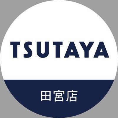 TSUTAYAtamiya Profile Picture