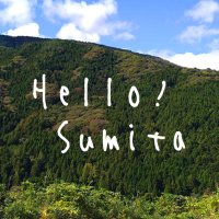 ハロー！住田町【住田町公認】🌲 (@hello_sumita) 's Twitter Profile