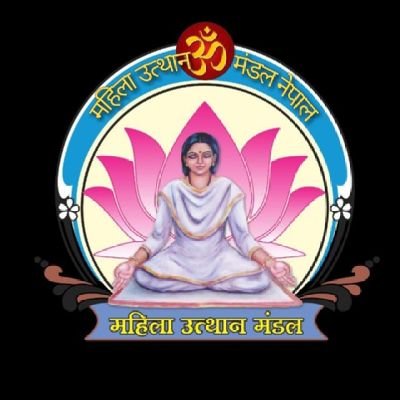 Official account of Mahila utthan mandal  (@Mum) Nepal