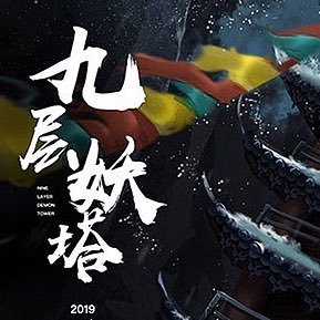 gcd_md's profile picture. 新装备，老战士。