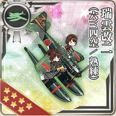 提督、旅人、豆腐、開拓者、艦長、etc… 推し 艦これ:由良 原神:エウルア アズレン:リシュリュー プロセカ:奏 放置少女:風魔 崩壊スターレイル:アスター FPSよりアクションが好き