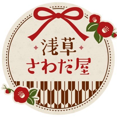 創業100年レンタル着物で浅草散策。着付けの綺麗さにこだわっています。モデルさんの作品撮りでご利用頂けることが多いです。ꪔ̤̮