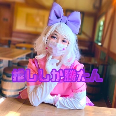 ちっち💜Dハロ🎃さんのプロフィール画像