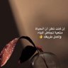 moonflwer20's profile picture. ”ولا تنبـتُ في قلبي ودًا لمن لا يصونه يا الله.”💔