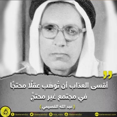 هل للحكاية بقية ؟
