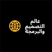 عالم التصميم والبرمجة (@infocoderspro) 's Twitter Profile