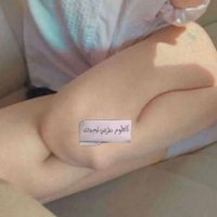 مؤيـد 18K🌈. (@qh_iil) Twitter profile photo