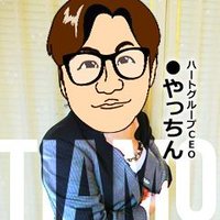 善通寺若妻人妻熟女ならココですtiamo善通寺本店 (@tiamon0930) 's Twitter Profile