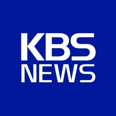 KBS뉴스는 시청자 여러분과 함께 만들어 갑니다. 
뉴스제보는 카카오톡, KBS뉴스앱 또는 kbs1234@kbs.co.kr로 전해주세요.