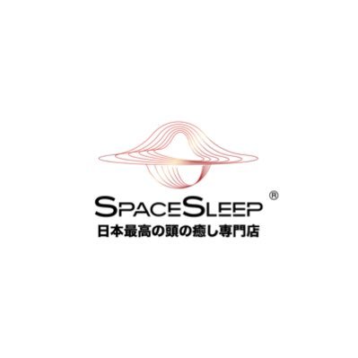 SPACESLEEP2021's profile picture. ドライヘッドスパ専門店NewOpen✨ 宇宙をイメージとした癒しの空間で、ヘッドセラピストによるドライヘッドスパをご体験ください🤗 不眠・頭痛、眼精疲労・脳疲労、肩こり・首こり、お顔のリフトアップにぜひ💐↓ご予約はこちら↓