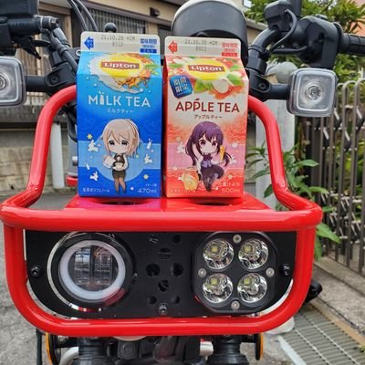 43IrkOvh2oHcYoy's profile picture. Twitterは見るだけでしたが、やってみようかと思います。
長崎のおじさんライダーです。
ハンターカブCT125、MT-03、MD50郵政カブで、基本的に九州各地をツーリングしております。
ほぼバイク、あと時々趣味について呟いていきます。