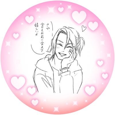さや(*´∀｀)パルマ❤️❤️❤️さんのプロフィール画像