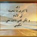 ام تيم (@ualhanaee) Twitter profile photo ام تيم (@ualhanaee) Twitter profile photo