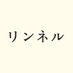 リンネル (@liniere_tkj) Twitter profile photo リンネル (@liniere_tkj) Twitter profile photo