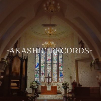 Akashic ✝︎ Recordsさんのプロフィール画像
