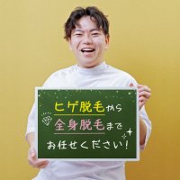 太郎@男の全身脱毛dats!【ダッツ】 (@dats_taro) 's Twitter Profile