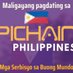 Pi Chain Mall Philippines (@pichainmallph) Twitter profile photo