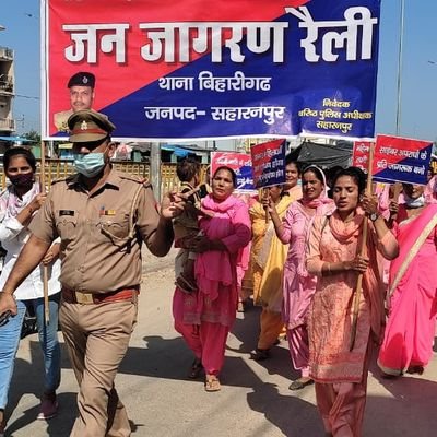 प्रदेश उपाअध्यक्ष  मां_सिध्दीदात्री_सेवा_समिति(लखनऊ    महिला मोर्चा मण्डल महामंत्री छुटमलपुर सहारनपुर(Bjp)