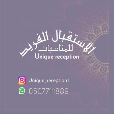 للإيجار التواصل على الواتس اب  0507711889 / الرياض🌴