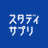 studysapuri_pt's profile image