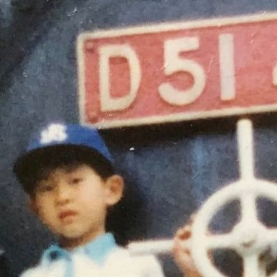鉄道ファンの少年がヤクルトスワローズが「国鉄スワローズ」だったと知ってファンになって30数年。ホーナー旋風の頃からずーーーっとスワローズ一筋!その頃に地元の県営長野東和田球場でホームランを打った八重樫幸雄さんは永遠の神!写真はYS帽をかぶっていた子供の頃のもの。今は見る影もないアラフィフメタボおっさんです。