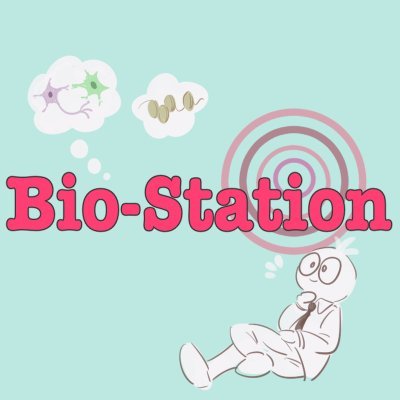 バイオステーションは、最新の生命科学研究を分かりやすくお伝えすることを目指します。

日本神経科学学会公認・ニューロナビゲータ

ポッドキャスト📻(https://t.co/5z2kHybDbP)
Youtube (↓)