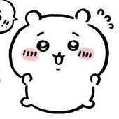 ちいかわbot (@chiikawa__bot) 's Twitter Profile Photo ちいかわbot (@chiikawa__bot) 's Twitter Profile Photo