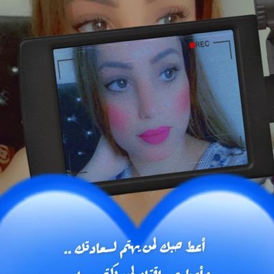 مصريه وافتخر وبلدي الثاني وقلبي اماراتي ربي يحفظهم جميعا اكره كل من يسئ لكل من البلدين واعشق تراب الوطنين مسلمه وسطيه لا أحب التشدد في الدين والكذب باسم الدين