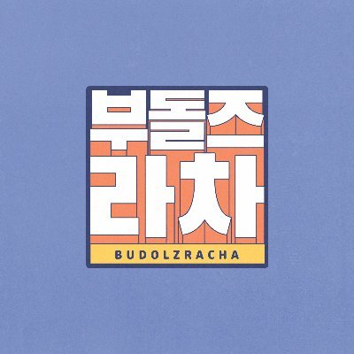 —さんのプロフィール画像
