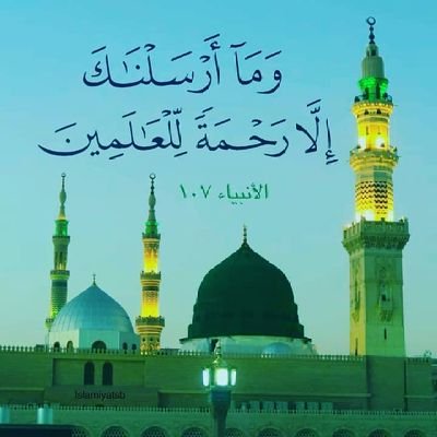 Makkah & Madinah official account