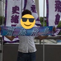 ひろくん (@kukumama0612) Twitter profile photo