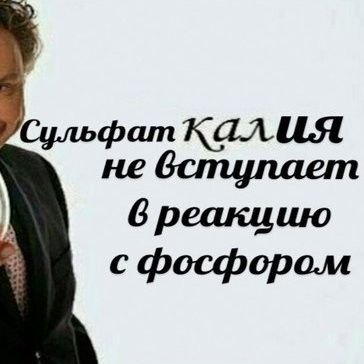Сырок тревожный
💜🖤🤍
Магистр зельеварения, аспирант института трансфигурации/шитпостинг/мультифандом/чаевыпиватель