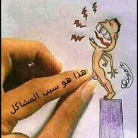 شامخ محمد 😋 (@slalsafy) 's Twitter Profile