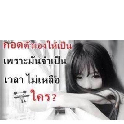 Honey00571359's profile picture. โสดลูกสอง