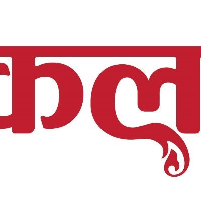 A complete news portal for latest updates
कलाकर्मी मिडिया म्यानेजमेन्ट प्रालि
Department of Information: 2014/077-78
Press Council Nepal: 2194/077-78