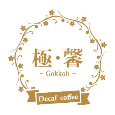 Relatyls_Gokkoh Profile Picture